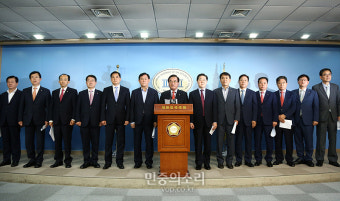 박근혜 불구속 재판 촉구하는 친박 의원들[포토]
