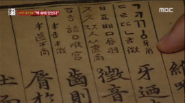 세종28년, 대체 무슨 일이 있었길래?