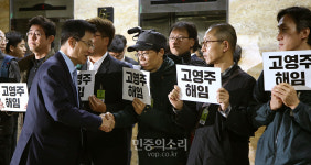 MBC조합원 격려하는 신경민[포토]