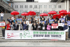 함께 우산을 노조하기 좋은 세상을[포토]