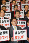 정우택, 문재인 정부 방송장악 규탄[포토]
