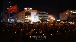 경남 촛불 1주년, “적폐 청산, 평화협정 체결” 촉구