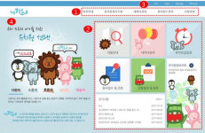 처음학교로, 쌍생아 부모 불안감 한 명만 선발될 수도?...바로 첫 순위대기 주기도