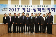 국민의당-광주광역시 예산정책협의[포토]