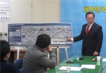 충주 생태하천 복원사업 본격 추진