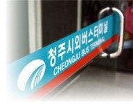 25일 밤 11시부터 진천~청주 심야버스 운행