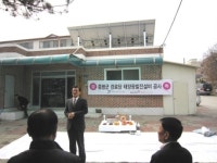 증평군, 경로당 태양광발전 설치 착공식 및 안전기원제