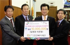 김경배 한국종합건설 대표 50억원 출연