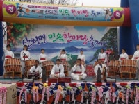 제17회 산외면 민속한마당축제 개최