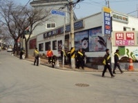청풍면 새봄맞이 대청소