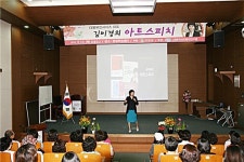 단양군 행복아카데미 공개강좌 운영