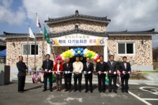 충주 앙성면 학미마을 다기능회관 준공