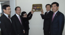 증평 일진뜨리에 경로당 9988 행복나누미 우수