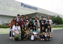 특성화고를 찾아서 - 증평공업고등학교