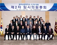 청주상의 노영수 회장 성장 정책 집중 천명