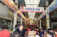 제천시 역전한마음 시장 관광형시장 선정
