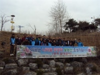 제천시 신백동 꽃동산 조성 한마음 한뜻