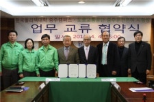 충주폴리텍대학, 도로교통공단과 업무협약