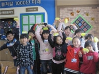 충주 엄정초 감사하는 마음 실천해요