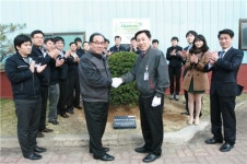 LS산전, 충주 새한전자서 동반성장 토크 콘서트