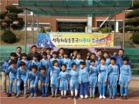 단양군, 생활체육 봄 기지개