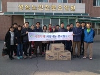 청주 상당구 주민복지과, 성심노인요양원 방문