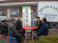 증평군, 현장 영농상담 호응