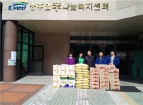 충주댐효나눔복지센터, 취약계층의 든든한 이웃