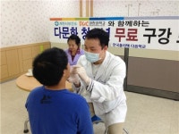 한국폴리텍 다솜학교 다문화 청소년 무료구강검진 실시