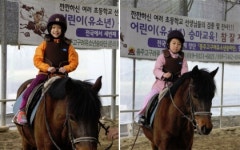 충주 수회초, 승마체험 인기