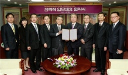 청주국제공예비엔날레·경수고속도로주식회사 업무협약