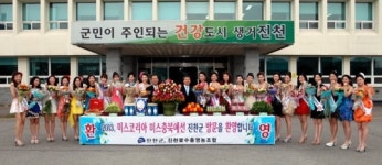 미스충북 후보들, 농산물 홍보사절단으로 진천 방문