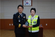 영동경찰서, 으뜸 자율방범대 시상