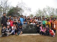 충주산척초, 체육 주간 용천산 등반 실시