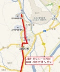 대중교통 명물 세종시 BRT, 조치원에도 운행된다