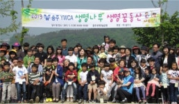 충주YWCA, 세계무술공원서 생명나무심기 행사