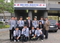 특성화고를 찾아서 - 청주공업고등학교