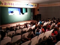 영동문화원, 인형극 청개구리 호응