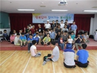 충주 대원고 빛솔봉사대, 사제동행 공연봉사활동 펼쳐