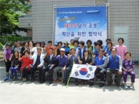 나라사랑은 태극기 달기부터