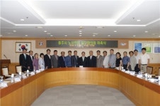 충주시 노사민정실무협의회 구성