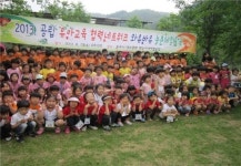 충주시내 10개 단설및 병설유치원, 즐거운 농장체험