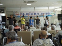 중원중 예술동아리 중원밴드, 충주시노인전문병원 위문공연