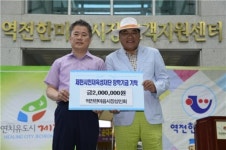 역전한마음시장 상인회 장학금 전달