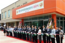 한국형 친환경모델 농업단지 진천에 둥지