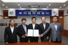 충북도·옥천군, 에이스메디칼㈜ 등과 투자협약