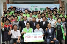 괴산 청안면 청용3리, 한국증권금융 자매결연 체결