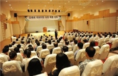 국민건강보험공단, 오제세 의원 초청 특강