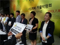 (주)사람인 충주돌봄 베스트자활기업에 선정