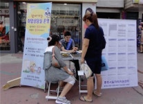 구직자의 든든한 파트너! 충주시일자리지원센터
